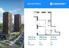 2-к квартира, 59 м², 7/25 эт.