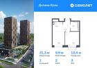 1-к квартира, 31 м², 3/24 эт.
