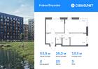 2-к квартира, 53 м², 5/9 эт.