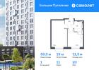 1-к квартира, 38 м², 20/25 эт.