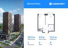 1-к квартира, 28 м², 8/24 эт.