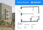 1-к квартира, 33 м², 5/11 эт.