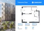 1-к квартира, 39 м², 17/17 эт.