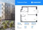 1-к квартира, 34 м², 17/17 эт.