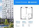 1-к квартира, 34 м², 2/10 эт.