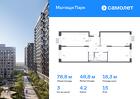 3-к квартира, 78 м², 15/17 эт.
