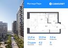 1-к квартира, 21 м², 3/17 эт.