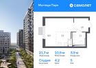1-к квартира, 21 м², 5/17 эт.