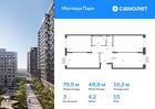 3-к квартира, 79 м², 15/17 эт.