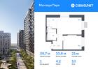 1-к квартира, 39 м², 10/17 эт.