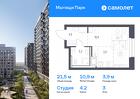1-к квартира, 21 м², 3/17 эт.