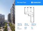 3-к квартира, 76 м², 5/17 эт.