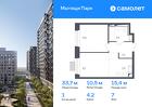 1-к квартира, 33 м², 7/17 эт.