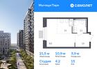 1-к квартира, 21 м², 15/17 эт.