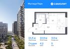 1-к квартира, 21 м², 5/17 эт.
