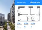 2-к квартира, 53 м², 2/17 эт.