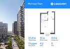 1-к квартира, 21 м², 5/17 эт.