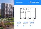 2-к квартира, 53 м², 5/12 эт.