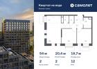 2-к квартира, 54 м², 12/17 эт.
