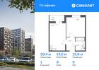 1-к квартира, 39 м², 9/14 эт.