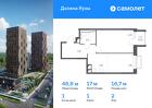 1-к квартира, 46 м², 2/25 эт.