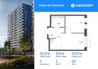 1-к квартира, 31 м², 16/17 эт.