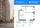 1-к квартира, 40 м², 2/13 эт.