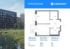 1-к квартира, 36 м², 8/9 эт.