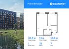 1-к квартира, 40 м², 7/9 эт.