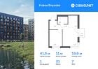 1-к квартира, 41 м², 7/9 эт.