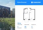 1-к квартира, 34 м², 7/9 эт.