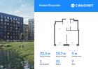 1-к квартира, 32 м², 7/9 эт.