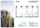 2-к квартира, 72 м², 11/40 эт.