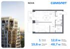 1-к квартира, 48 м², 6/40 эт.
