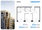 2-к квартира, 54 м², 14/40 эт.