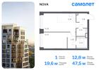1-к квартира, 47 м², 2/40 эт.