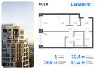 1-к квартира, 57 м², 2/12 эт.