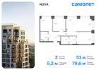 3-к квартира, 79 м², 15/32 эт.