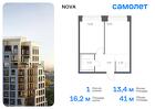 1-к квартира, 41 м², 6/12 эт.