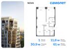 1-к квартира, 60 м², 9/32 эт.