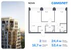2-к квартира, 53 м², 2/40 эт.