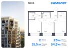 2-к квартира, 54 м², 25/40 эт.