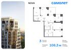 3-к квартира, 108 м², 36/40 эт.