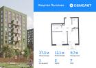 1-к квартира, 37 м², 7/11 эт.