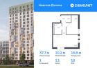 1-к квартира, 37 м², 12/12 эт.