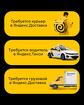 Водители такси / курьеры на супер условиях