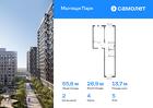 2-к квартира, 55 м², 5/10 эт.