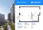 1-к квартира, 25 м², 5/17 эт.