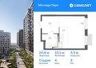 1-к квартира, 25 м², 3/17 эт.