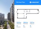 2-к квартира, 55 м², 3/10 эт.